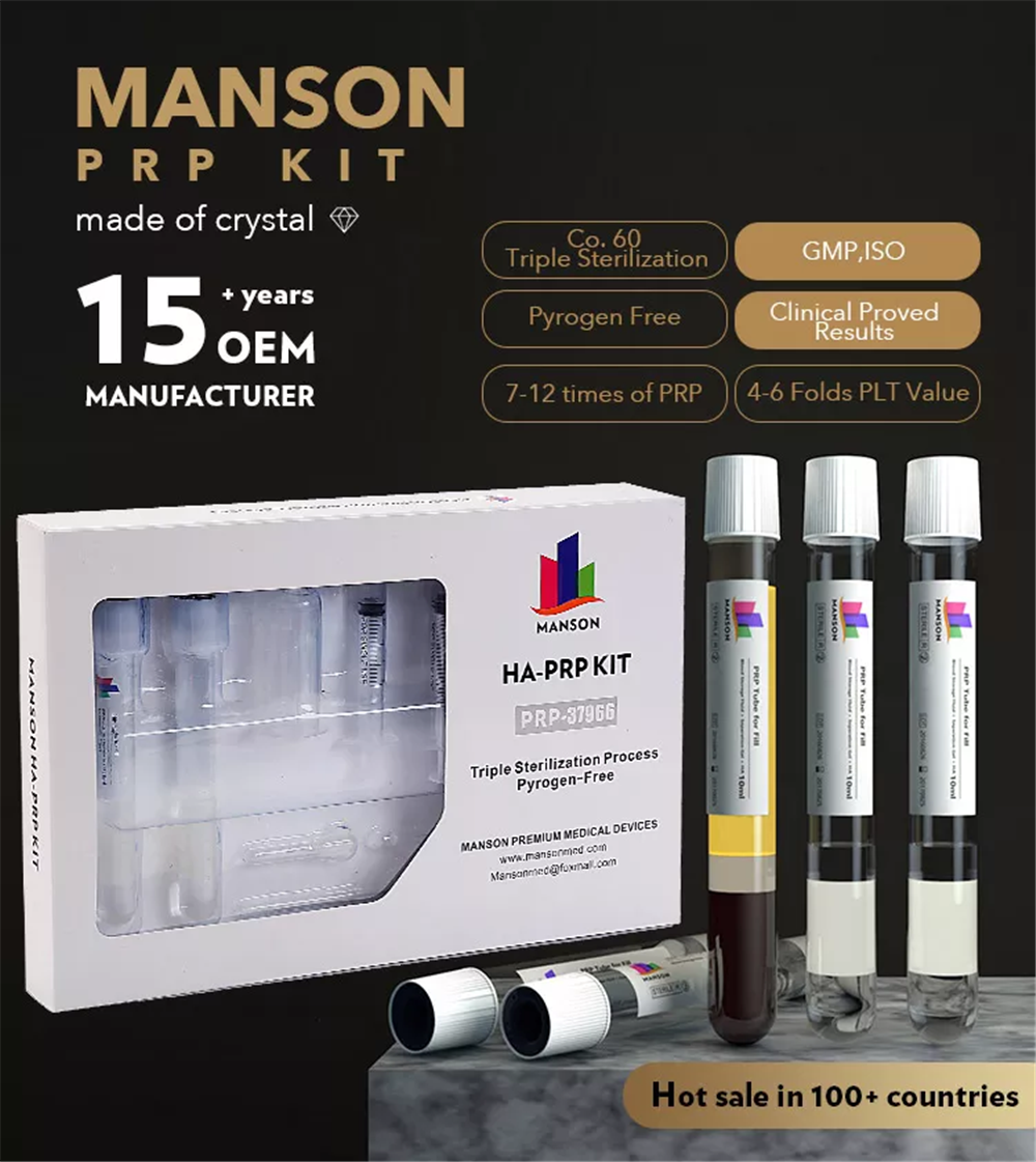 MANSON HA PRP Kit for Aesthetic (2)