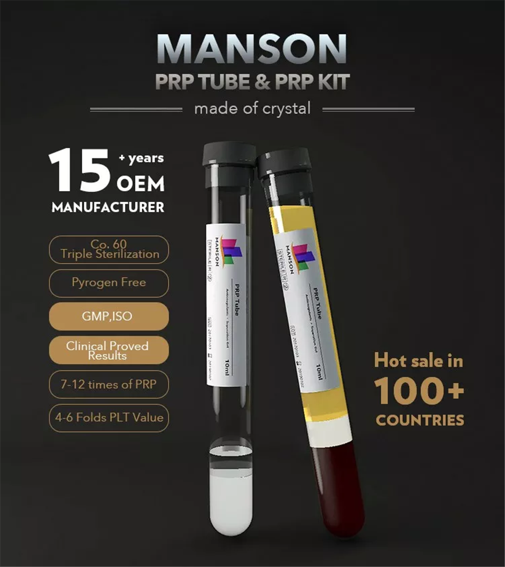 MANSON كىلاسسىك PET PRP Tube 10ml (1)