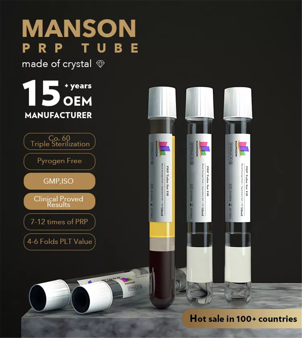 MANSON HA PRP Tube for Aesthetic (1)