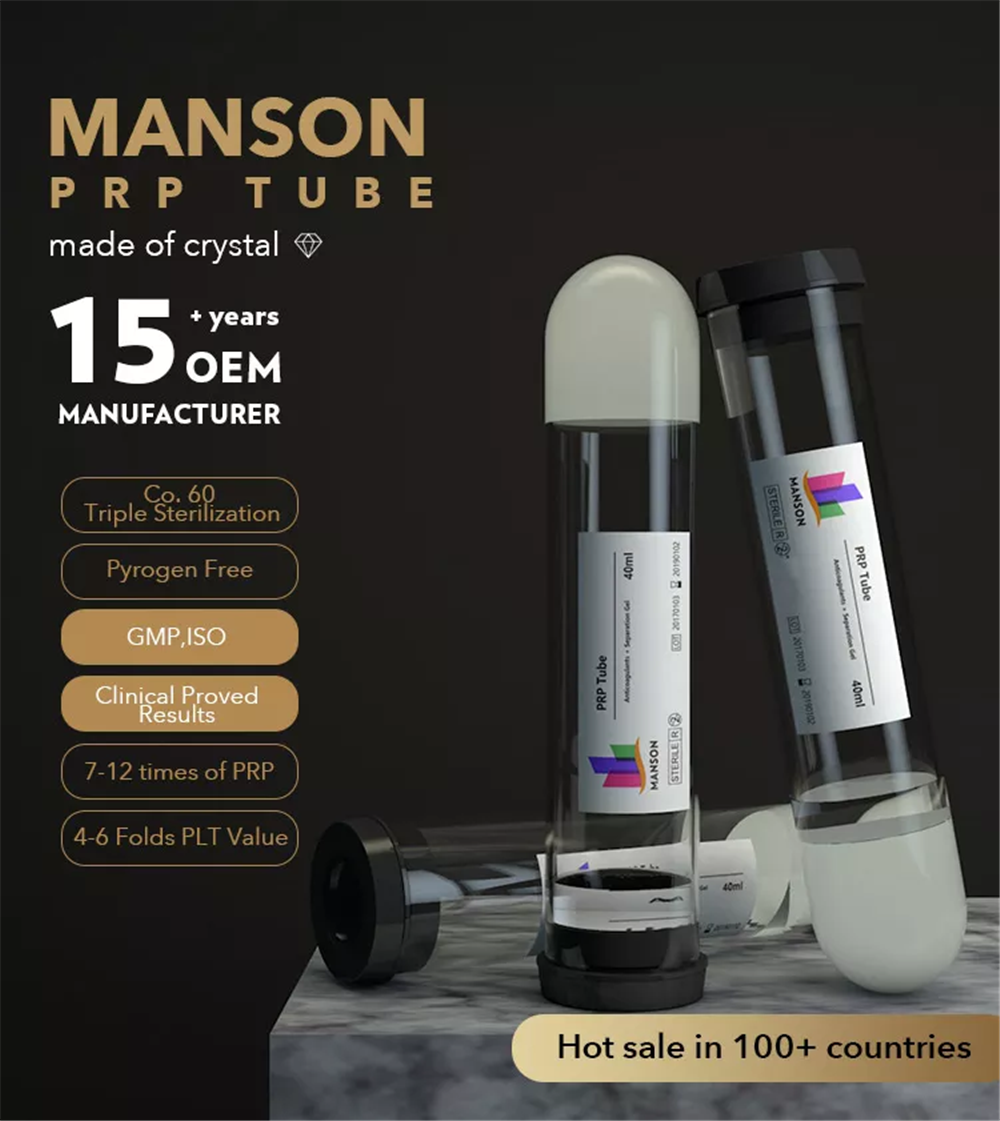 MANSON 20-40ml PRP Tube (2)